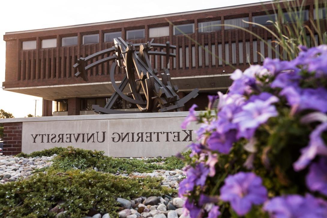 Campus Center in the summer